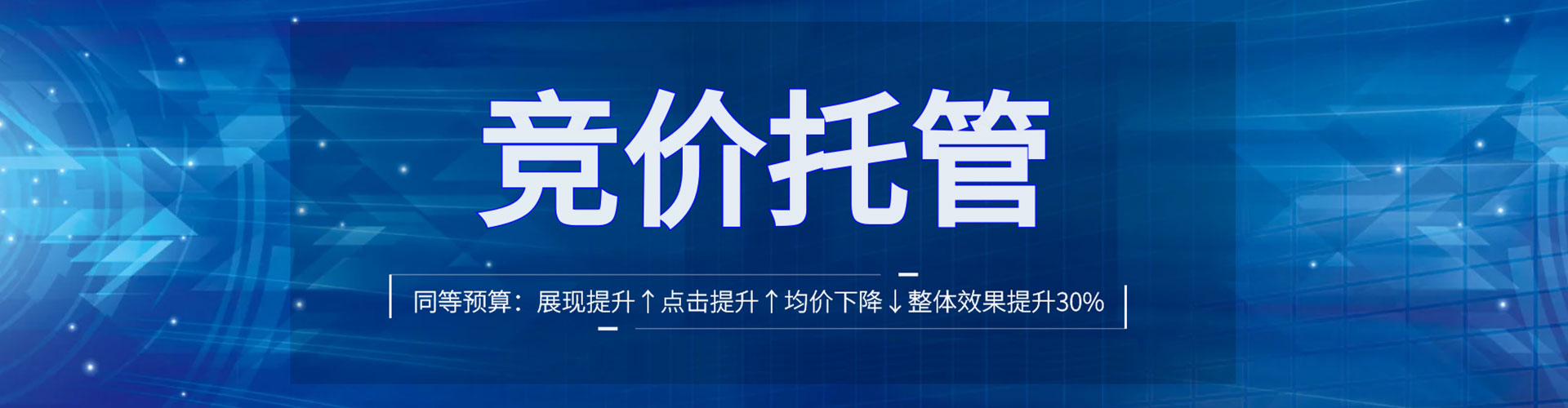 武平信息流代理