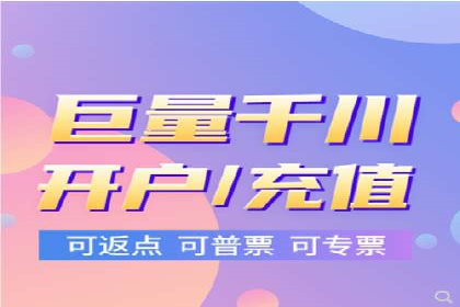信息流开户全流程解析，助力广告主快速上手