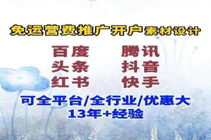 百度竞价案例：低成本高回报的秘诀