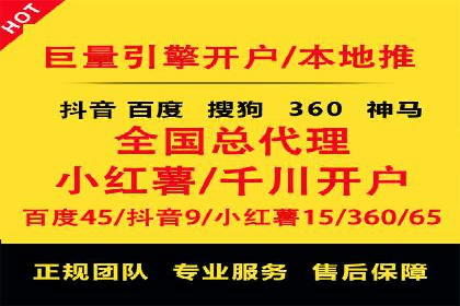 SEM竞价托管服务助力企业广告升级