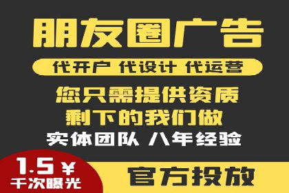 成功案例：sem竞价托管的智慧与策略